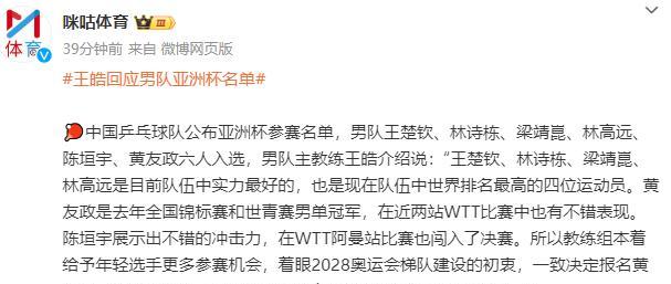 开云（中国）-包含中国队不断突破！，Ning连续十二场比赛得分超过晋级下一阶段引发球迷热议的词条-开云（中国）