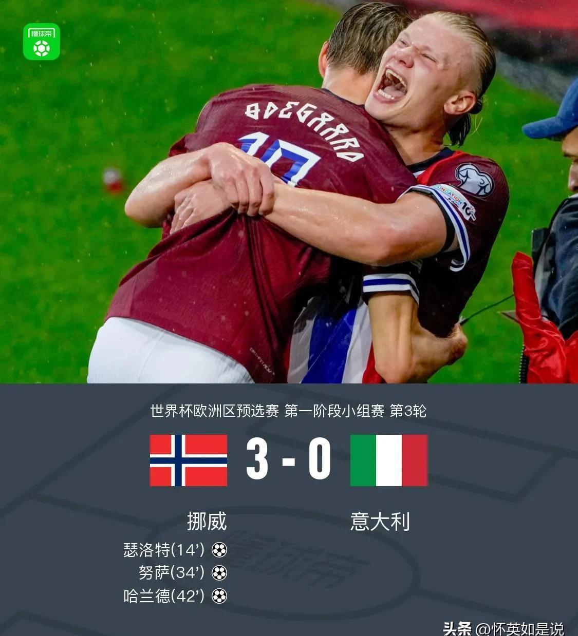 关于转折点!摩纳哥遗憾出局;西甲冲刺阶段攻防权衡;信心回归;年轻球员得到机会的信息 关于转折点!摩纳哥遗憾出局;西甲冲刺阶段攻防权衡;信心回归;年轻球员得到机会的信息